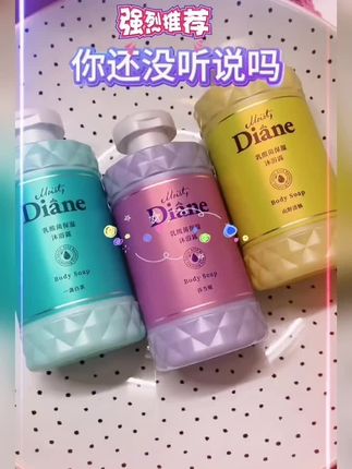#乳酸菌保湿沐浴露 #洗护好物 #无限回购的洗护好物合集 #巨好闻