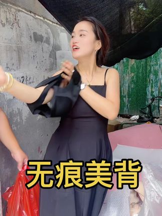 无痕美背透气,柔软又舒适#无痕美背