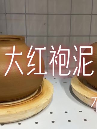 #砂铫壶 #不一样的纯手工 #玉书煨 #来食茶#中秋节