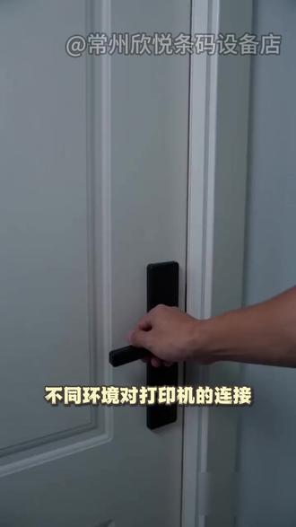 汉印id880支持丰富的纸张类型,涵盖连续纸、缝标纸、黑标纸、折叠纸和孔标等多种介质#标签 #打印