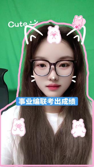 5.6日全面复工复产,事业编成绩要出了?#事业编联考#省考#超绝大脸盘子 #上点不被定义的课 #出成绩#面试课