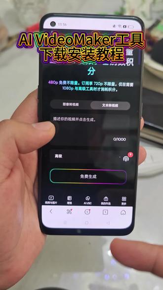 《美式资源库》aivideomaker开源工具下载安装#ai工具#aivideomaker#免费ai工具#ai#开源ai