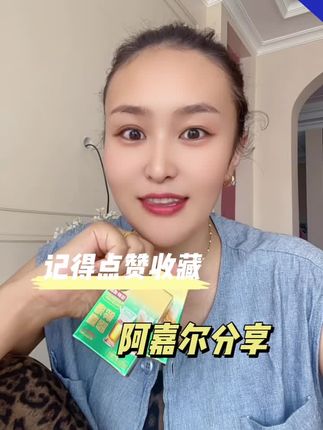 #好物分享#好物推荐@抖音小助手