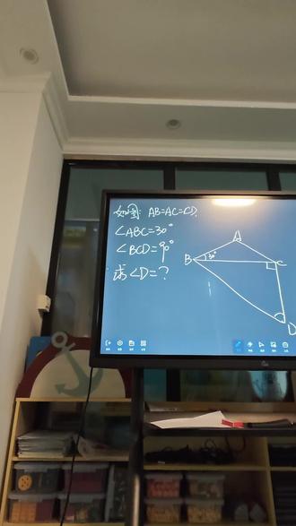 你家孩子还在为初中几何发难吗,还不赶紧收藏起来#初中数学 #中考数学压轴题 @抖加🔥上热门🔥dou+🔥热点宝 @抖音Dou+上热门