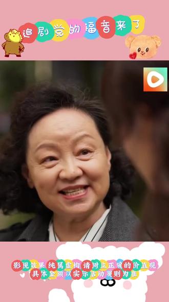 #红果短剧 #你的短剧搭子