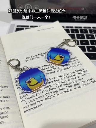 好朋友我们一人一个!#非主流 #挂件 #非主流杀马特