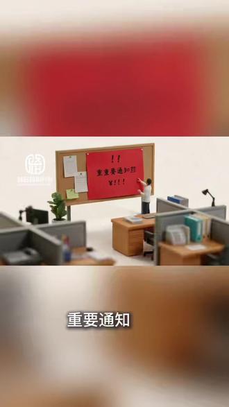 版权局从3.15日晚进行优化申请表信息!关于软著! 版权局从3.15日晚上6开始进行优化申请表信息
1、今天前出的申请表再提交将不予受理,需要重新出表。
2、申请表功能特点改为至少500个字。
3、申请表需要本人使用黑色中性笔抄写一段话保障。
#软著 #软著申请 #软著申请流程 #软件著作权 #软件著作权申请
