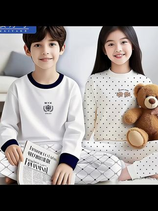 #麦芽可儿童春秋新款秋衣秋裤#儿童秋衣秋裤套装#男童睡衣女童睡衣@巨量千川