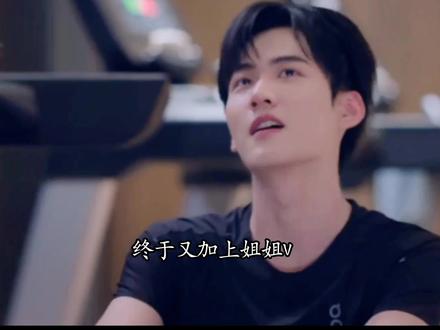 暗爽的嘴角下不来#周柯宇 #陈妍希