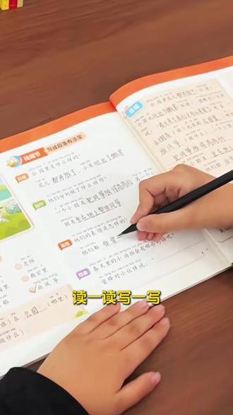 #一二年级 看图写话是重点,三步法帮助理清看图写话的思路,趁着寒假可以提前准备起来了#看图写话技巧和方法 #看图写话每日一练