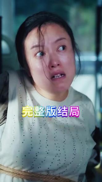 致命108路后续结局 致命108路吴老师播放视频后续
致命108路短剧
致命的108路短剧
致命108路短剧演员有谁
短剧致命108开机仪式
致命108路吴老师
致命公交车短剧
致命108路短剧在线观看
致命108路演员
致命108路公交车真实事件经过
107路公交车诡异事件真相
陈雨乔扮演者短剧108
致命108路短剧剧情解析反转真相
108路公交车短剧
108路短剧
致命72小时短剧
致命108路公交车短剧
致命108路最终结局
致命108短剧开机
致命来电108路
致命108路悬疑点
致命108路简垚真实身份
致命108路简垚与静殊的对话
致命108路简垚演员是谁
致命108路公交车
陈雨乔扮演者资料
#致命108路 #致命108路短剧 #致命108路后续 #好剧推荐 #短剧追到爽