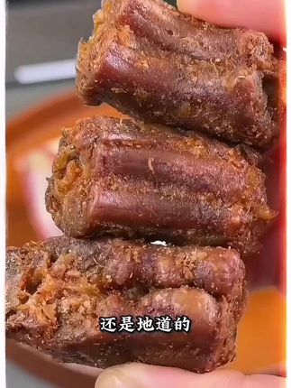 闲不住的阿俊鸭脖椒盐味即食风干休闲追剧解馋香辣小零食#鸭脖#椒盐味鸭脖#即食风干鸭脖#休闲零食#解馋零食