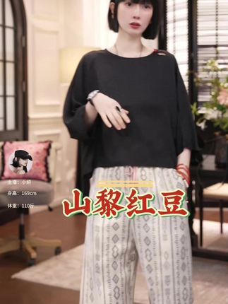 小个子福音!上身直接拉长身材比例!性感又不失温柔~面料轻薄透气~黑白双色可选!黑色显瘦~白色干净清爽!#新中式穿搭 #国风古韵 #摆脱路人感的小个子女生穿搭 #显高显瘦 #国风穿搭