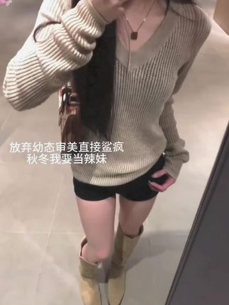 #今日穿搭 #这样穿太好看了 #时尚气质穿搭 #爱了爱了 #女生必看