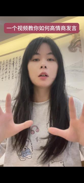 废话文学、教你如何高情商回复,轻松绷住#上热门 #奶龙#绷住了#段子#日常