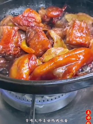 芳味大师【姜母鸭】调味酱福建闽南泉州厦门特色美食家庭装正宗美味 #好物分享#热门 #爆款推荐