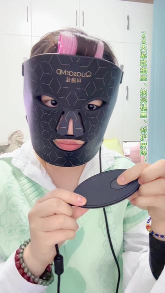 发现超好用的美容仪!!作为光疗美容仪的扛把子,科施佳真的做到了!全程玩手机就能用的面罩美容仪~每天十分钟,脸上真的滑滑的,红光真的可以!
而且光疗真的很安全很温和,敏敏ji也可以使用哦!
#美容仪推荐 #好物推荐 #抗衰老