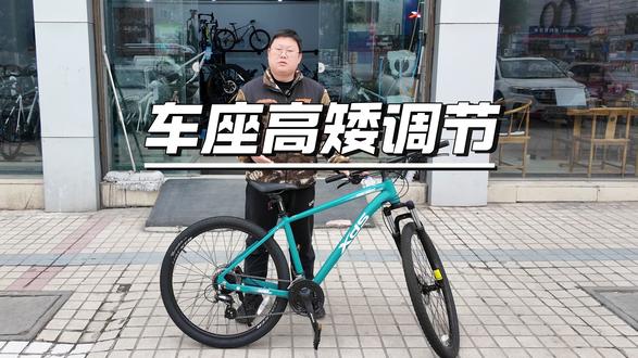 自行车车座高矮调节 自行车的车座,高了、矮了、歪了、坐上去就往下掉,如何调节#自行车维修 #自行车车座 #自行车车座高度 #骑行