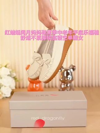红蜻蜓闰月妈妈鞋夏季中老年平底乐福鞋舒适不累脚软底镂空单鞋女#谁穿搭谁好看 #乐福鞋 #时尚百搭 #舒适柔软 #高级感穿搭