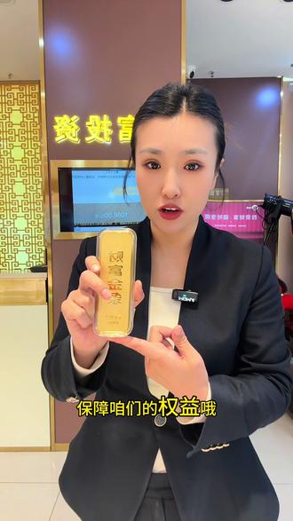 今日金价,今天是2026年3月1号早上10:00#盘锦#同城好店推荐 #兴隆大厦金店黄金屋#金价#黄金