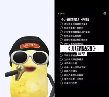 和 @阿森YUANZESEN 一起 #合唱 的确不明白