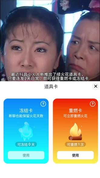 你这一个星期去哪里了?怎么不续火花? #合养精灵 #续火花最有用的一次更新 #我的合养精灵日记 #续火花了🔥🔥🔥 #抖音小火人