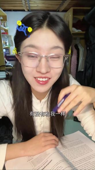 豆包太有意思了myj #豆包#达人内容二剪#老实花椒(上大学版)#语音通话#同声传译