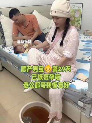 月嫂推荐的#艾草老姜包 真不错,独立包装,直接煮免过滤,坐月子月嫂每天为我熬煮一大锅,产后用来洗澡洗头,泡脚都可以,看得见的真材实料#坐月子#产后恢复 #泡脚的好处