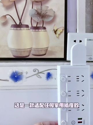 多功能旋转伸缩插座,无线转换扩展,原位替换超方便! #USB充电 #多功能插座 #无线扩展插座 #旋转伸缩插座 #伸缩插座