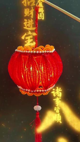 红红火火,喜气洋洋的灯笼🏮来一个
扭扭棒灯笼教程#手工 #扭扭棒 #教程 #灯笼#挂件