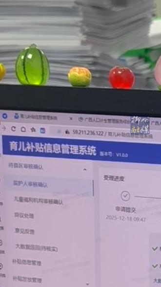 宝爸宝妈们看过来,你家的育儿补贴到账了吗~