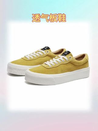 LEAVE MARK/留迹 黄色翻毛皮日系硫化板鞋厚底百搭时尚男女同款潮#健康 #潮鞋推荐好看不贵 #分享 #推荐#好物推荐🔥