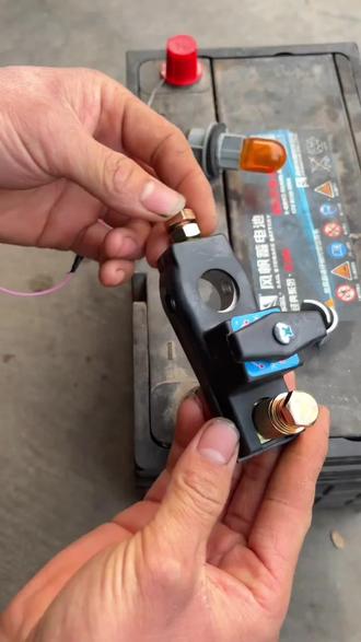 新款防触电汽车电瓶断电开关电源总开关卡子防漏电全车断电闸刀