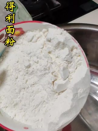 家人们:五得利九星尚品小麦粉上市了!它20斤的分量刚好满足日常所需。无论是家里做馒头、饺子,还是小厨房做点糕点,它都能适配。10kg的包装,开封后妥善保存也方便。粉质细腻,揉面时手感顺滑,做出来的食物带着自然麦香。家用不浪费,商用也够实在,寻常日子里,用它变出多样吃食,挺省心的。#五得利面粉 #面粉#五得利九星尚品 #好物推荐🔥 #好吃不贵经济实惠