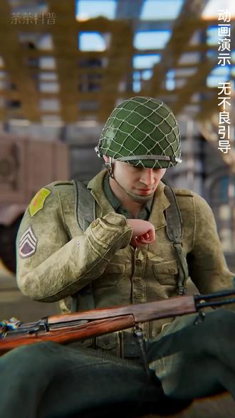 为什么要把军牌绑起来呢 #青年创作者成长计划 #科普