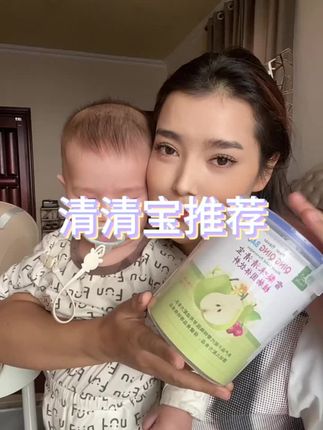 #创作者中心 #创作灵感 #母婴好物 #上热搜 #宝妈分享