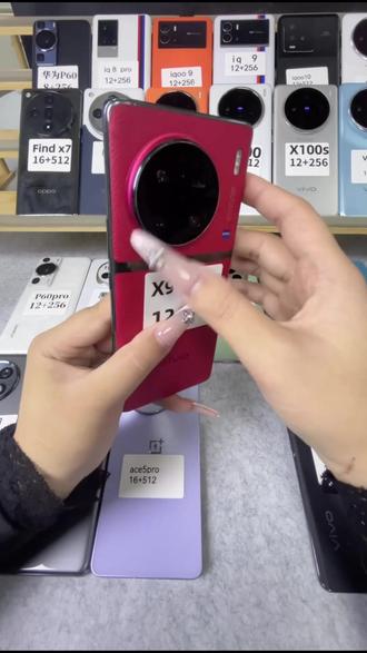 9新vivo X100性能强!拍照电竞都能打?