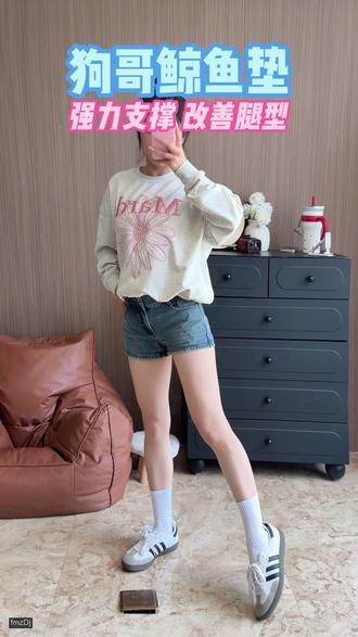 狗哥鲸鱼垫强力支撑改善体态 #狗哥鲸鱼垫 #足弓训练 #直腿
