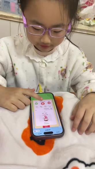 超棒的一个英语小程序👏 超棒的一个英语小程序👏#每日学习打卡 #超棒的一个英语小程序👏 #学英语 #英语启蒙 不费妈的小程序