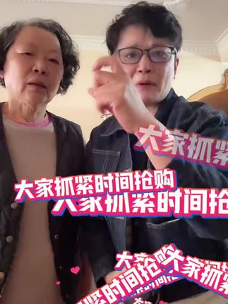 我妈妈喜欢面霜,女人一定要抗衰 #聋人#听障人#手语#好货推荐