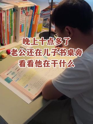 有了这个错题打印机,真的是太省时间了 #开学必备 #学习用品 #文具安利 #错题打印机