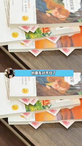 不敢想愚人节把这个拿到学校去会有多炸裂~ #愚人节 #整蛊 #书签 #玩个很新的东西 #大学生哪有不疯的
谢谢 下次再也不捡了
给我聊的生活加点料,给善良的路人上一课!
【荔枝】整蛊百元书签Wow个性dog二次元卡通书签便条纸动漫周边抽象