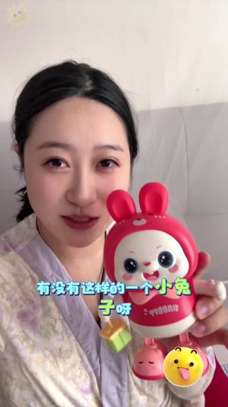 这个玩具兔子的兔姨称号,简直当之无愧哈哈#宝妈分享 #宝妈育儿 #玩具 #会动的兔子
