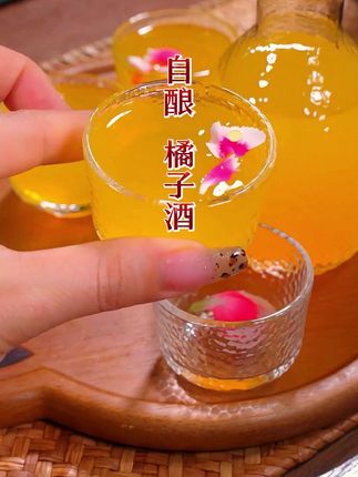 传统橘子酒做法,这样做,甘甜好喝#果酒 #果酒制作方法 #水果酒 #橘子酒 #橘子的神仙吃法
