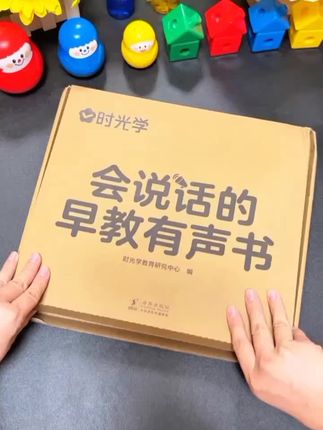 【已】古典音乐发声书-音乐魔法书0-6岁宝宝多元早教发声书希凡 #早教 #儿歌 #发声书 #早教启蒙