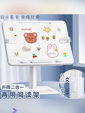 #支架 #书架 #落地书架 #书架落地 #书架落地多层放书置物架 书架落地阅读架儿童阅读书支架看书神器一粒桌面坐姿调节升降学生