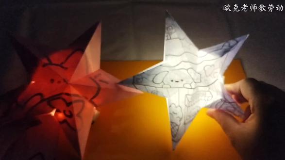 圣诞氛围PLUS 折纸版本!只需三分钟教你学会,手折立体星星灯!小宝宝,大宝宝都适合做的手工创意折纸!#创意折纸教程 #圣诞的100种打开方式 #立体星星 #折纸 #原创作品