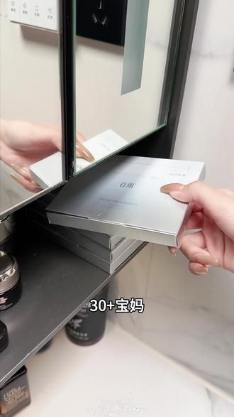 精华换过十几瓶,最后留在梳妆台上的就这支 #谷雨外泌素 #次抛 #抗衰