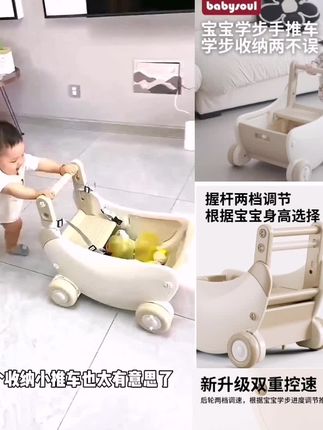 没想到爸爸买的这个#小推车 竟然被人追着问在哪买的,是学步车,是遛娃车,颜值还高,实用又好玩!#遛娃神器 #学步车