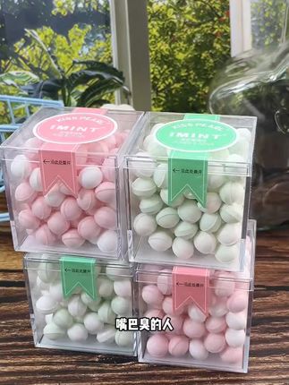 担心嘴巴有异味的宝子,一定要备点这个水果薄荷糖,酸酸甜甜冰冰凉凉,吃完嘴巴香香的!个位到手100颗!#快冲 #接吻糖 #薄荷糖 !#水果糖 !